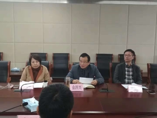 嘉兴市教育基金会召开微信公众号进校园工作座谈会