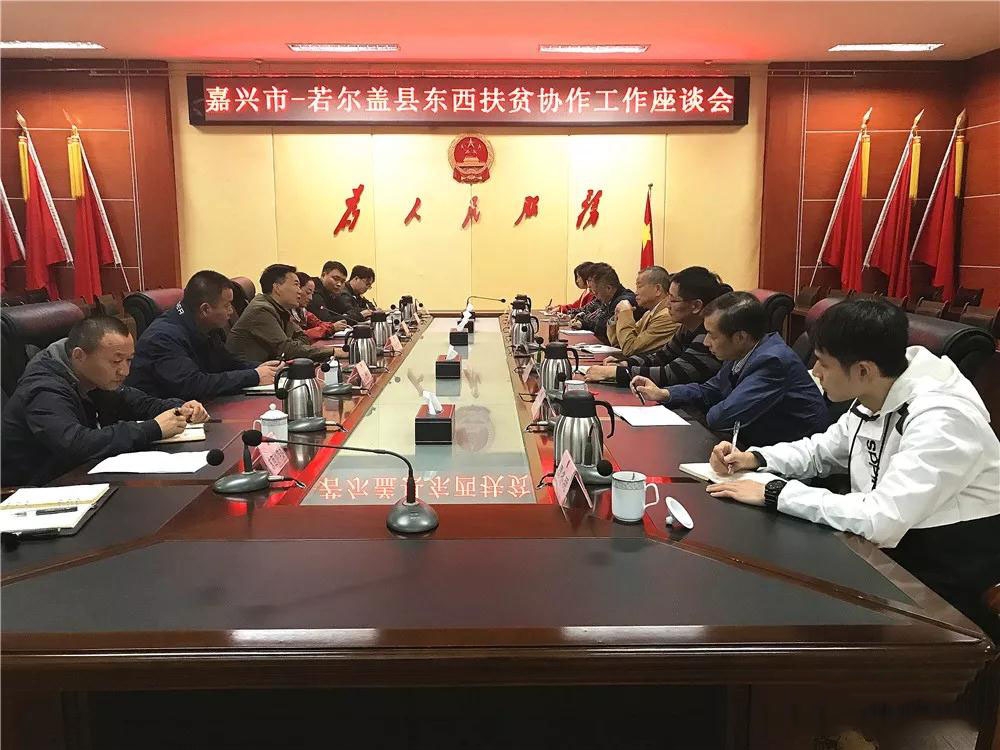 满怀深情厚意，助力教育扶贫