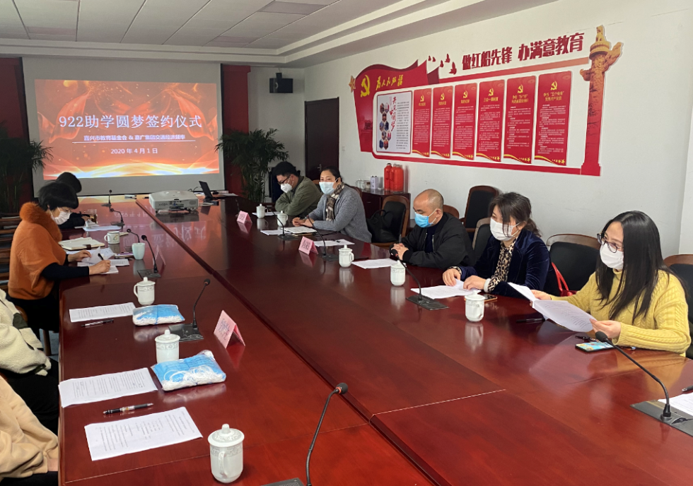 爱心无止境 助学见真情