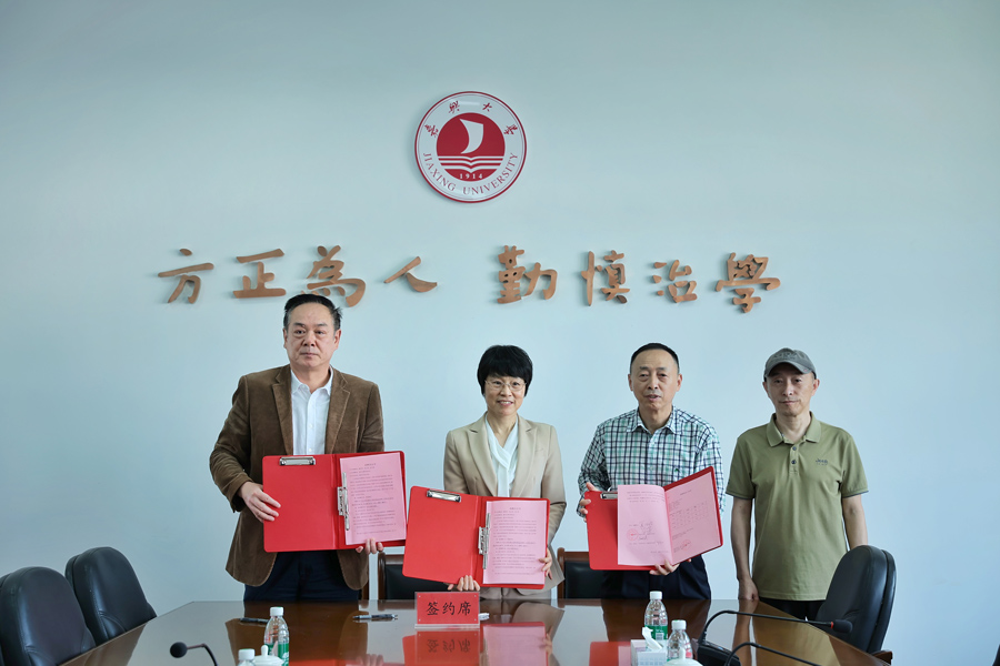 嘉兴大学医学院举行中药标本受赠仪式