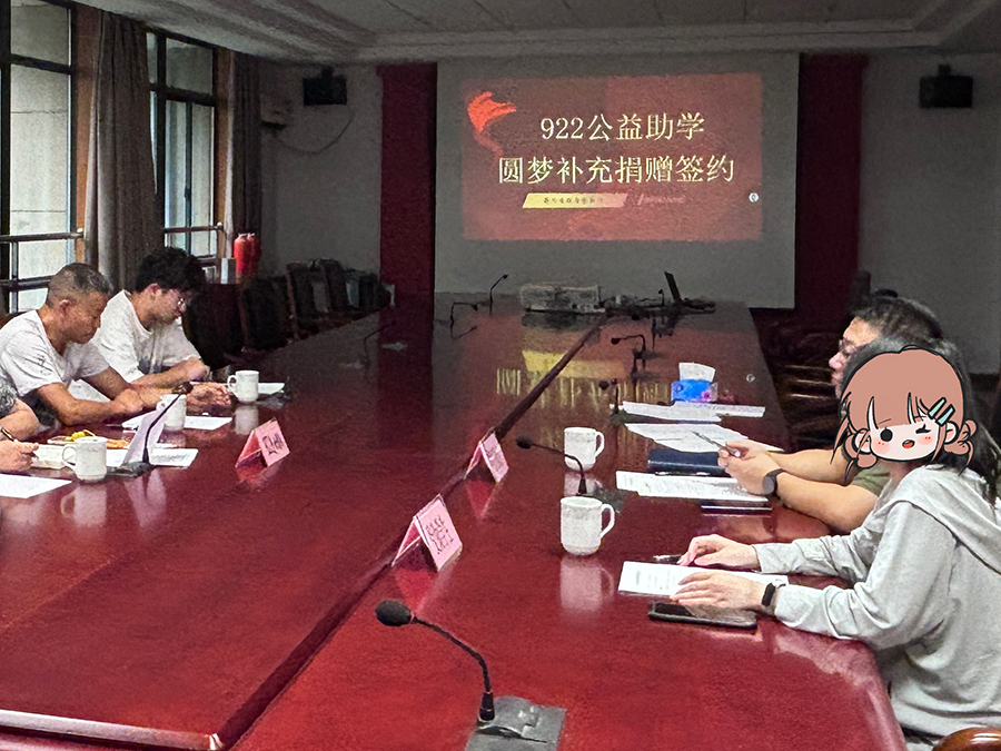 “922 公益 — 助学圆梦”团队爱心接力 助力寒门学子逐梦前行